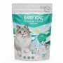 Podłoże silikonowe dla kota baby powder Barry King